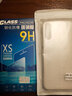 纽霸 适用于vivoz5/z5x手机壳 vivo Z5i透明保护套防摔软壳硅胶包边手机套 【vivo Z5】透明手机壳+高清钢化膜 实拍图