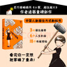 包邮 小家大变局 小家越住越大作者 逯薇 著 小家4 中信出版社图书 实拍图