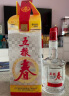 五粮液 五粮春 浓香型白酒 50度 500ml*6瓶 整箱装  实拍图