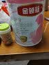 伊利金领冠舒孕 孕产妇奶粉（孕中期孕早期孕晚期产妇营养奶粉） 妈妈粉750g*1 实拍图