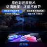 绿巨能（llano）电脑防蓝光保护屏笔记本防蓝光膜屏幕保护贴膜显示器抗反光保护膜华硕等通用16英寸16:9 实拍图