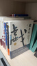 莫言作品全集 放宽心 吃茶去 不被大风吹倒 莫言新书 生死疲劳 晚熟的人 丰乳肥臀 檀香刑 红高粱家族 锦衣 酒香 鳄鱼小说球状闪电等【单本套装可自选】新华书店旗舰店正版书籍 莫言作品全集6册 【定价 实拍图