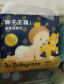 babycare皇冠LaLa裤皇室狮子王国拉拉裤婴儿尿不湿箱装XXL28*4包15-17kg  晒单实拍图