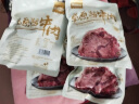 康新牧场内蒙酱牛肉150g×5袋即食牛肉健身代餐熟食牛腱子下酒菜美食熟牛肉 实拍图