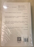 理想国译丛041·耶路撒冷之前的艾希曼：平庸面具下的大屠杀刽子手 实拍图