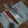 手铲释天书：与夏文化探索者的对话(1+2，套装2册） 实拍图