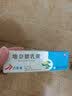 [力言卓]地奈德乳膏 0.05%*15g 5盒装 实拍图