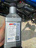 安索（AMSOIL）领航20W50进口全合成哈雷摩托车机油X48路王肥仔883滑翔街霸946ml 实拍图