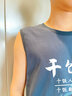 名创优品（MINISO）纯棉背心男夏季透气吸汗宽松休闲百搭胖子运动潮流坎肩无袖体恤男 深灰(学院七中标) L 175(体重120-140斤左右) 实拍图