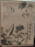 马蒂斯 中国画颜料 高浓缩矿物质国画颜料适用画家创作学生练习国画12色套装 马蒂斯国画套装12色 X 22ml/瓶 实拍图