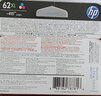 惠普（HP） 62号 原装墨盒 适用于HPOJ 200/258 移动打印机 62CXL号彩色大容量（约415页） 实拍图