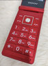 酷维翻盖老人手机2.8英寸全网通4G移动联通电信广电老年人功能机长待机大声音高清通话 红色【移动版】 实拍图