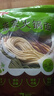 Arale低脂五彩蔬菜面条900g/袋半干面挂面代餐主食火锅面彩虹面条拌面 实拍图