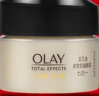 玉兰油（OLAY）多效眼霜15g眼部精华乳女士护肤品淡化细纹提拉紧致提亮眼周 实拍图