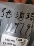 罗蒙（ROMON）两件装男士纯棉短袖t恤夏季圆领透气体恤衫男T纯色打底衫男装上衣 【白色长+白色长】 L /175(推荐体重120-135斤） 实拍图