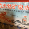 巴马百年（LONGLIFE）矿泉水巴马饮用天然弱碱水小分子团硒锶磁化水整箱gb8537矿化活水 318mL12瓶/箱 实拍图