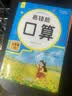 小学数学易错题天天练口算 竖式 应用三年级上册（全3册） 一课一练同步课本教材随堂练习题课时作业本基础提升 举一反三专项练习题计算题应用题强化数学思维逻辑训练 实拍图