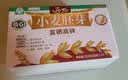 丙田金黄小麦胚芽麦片510g 富硒高锌无添加蔗糖原味熟粉非燕麦片即食 【独立装】富硒高锌小麦胚芽 510g*1箱 实拍图