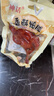 神话 麻辣鸭腿熟食开袋小吃鸭货盐焗卤肉类即食鸡腿零食盐焗大鸭腿 麻辣腿110g×10包 实拍图