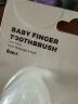 bc babycarebabycare手指套牙刷 婴儿牙刷幼儿童硅胶宝宝软毛乳牙刷 透明款（2个装） 晒单实拍图