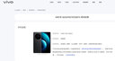 vivo S20国家补贴 超薄5G手机全网通高通骁龙6500mAh长续航90W闪充 vivo s20自拍学生美颜 玉露白 12G 256G 实拍图