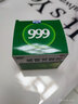 999 三九感冒灵颗粒 10g*9袋 解热镇痛。用于感冒引起的头痛,发热,鼻塞,流涕,咽痛 5盒装 实拍图
