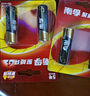 南孚企业采购7号电池12卡装 共48粒 实拍图