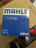 马勒（MAHLE）空气滤芯滤清器空气滤空滤LX1253(奥迪A6L(C6)2.0T(05-11年) 实拍图