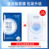 欧诗漫（OSM） 面膜女珍珠玻尿酸水润隐形面膜贴撕拉式补水保湿提亮肤色护肤品 20片 实拍图
