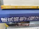 建筑弱电工程设计施工手册阅读狂欢节 实拍图