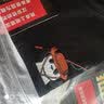 天龙致尊（Denon supreme）短袖t恤男装夏季中国风仙鹤刺绣纯棉宽松国潮情侣上衣服男士T恤衫 606双凤黑色 M (建议100-115斤) 实拍图
