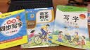 墨点字帖 2026年 语文同步练习册 四年级上册字帖 人教版小学生同步写字 赠听写默写本 配视频教程 开学季 实拍图
