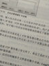 汉语国际教育硕士系列核心课教材（套装共6册） 实拍图