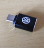 怡发大众迈腾帕萨特速腾朗逸探岳L车载Typec转USB充电器数据线转接头 大众-黑色2个【不带灯款】 实拍图