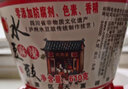 武天富风味水豆豉四川泸州特产农家自制川味麻辣豆豉酱辣椒酱 麻辣+风味水豆豉各一瓶 实拍图