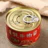 滇品王云南牦牛肉酱 松茸 鸡枞 香辣 五香 4种口味拌饭酱拌面蘑菇酱特产 香辣牦牛肉酱150g【稍微辣】 实拍图