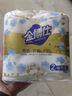 金博仕卷纸卫生纸厕所卷筒纸家庭装手纸 4层 58.334g/卷*12卷 【700克日常装】 实拍图