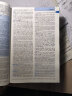 牛津高阶英汉双解词典（第10版） 晒单实拍图