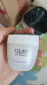 玉兰油（OLAY）活肤菁华面霜50g面霜女士护肤品细致毛孔补水保湿淡化细纹提亮 实拍图