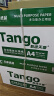 天章 （TANGO）新绿天章A4打印纸 80g 500张*10包 双面打印复印纸 洁白顺滑不卡纸 整箱5000张【匠心品质款】 实拍图