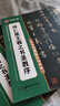 华夏万卷毛笔字帖 传世碑帖高清原色放大对照本.怀仁集王羲之书圣教序 技法视频讲解版 原碑帖全文附简体旁注 书法培训教程 实拍图