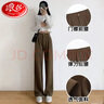 浪莎高腰西装裤女春秋薄款垂感直筒显瘦西裤宽松休闲阔腿裤子 实拍图