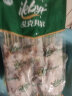 艾克拜尔羊肉串 520g/袋（20串）鲜冻羊肉串烧烤食材 羊肉串20串 实拍图