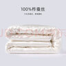 水星家纺 100%蚕丝被 中长丝蚕丝填充 四季可用春秋被子被芯 一览芳华蚕丝春秋被 150cmx210cm 实拍图