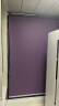 慕唐（mutang） 可定制窗帘免打孔卷帘胀紧式厨房浴室卫生间办公室家用升降窗帘 全遮光紫色 实拍图