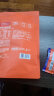 阿华田（Ovaltine）巧克力蛋白棒 营养补充运动代餐  休闲零食300g袋装（10克*30条） 实拍图