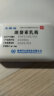 [尤斯洛] 斑蝥素乳膏 4g:1mg/盒 现货 晒单实拍图