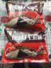 五芳斋 速冻珍味八宝粽 100g*5只 嘉兴粽子甜粽端午粽子早餐食品 实拍图