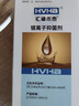 汇涵术泰汇涵（HVHa）银离子抑菌剂喷雾创面伤口手术后压疮护理液体敷料 汇涵术泰40ml【买一送一】 实拍图
