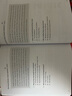 新东方 TOEFL Primary Step 2 阅读一本通 官方推荐辅导书 实拍图